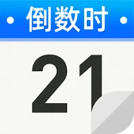 ����ʱDayMark(������¼����)