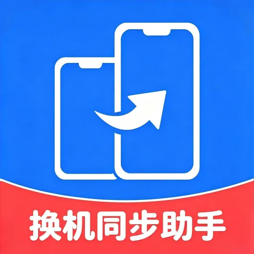 ����ͬ����������(����Ǩ����������)