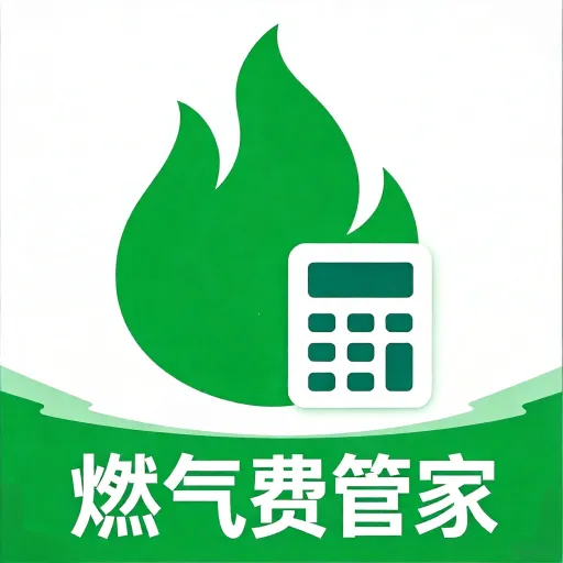 ȼ���Ѽ���ܼ�2026�ٷ����°汾v5.0 ��׿��